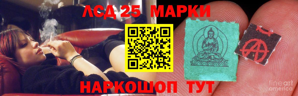 ЛСД экстази кислота Алексин