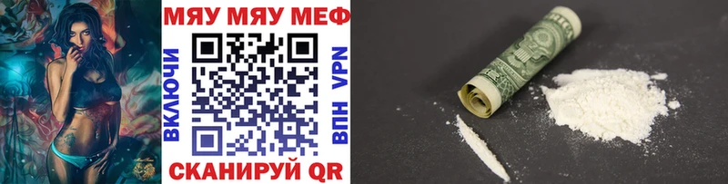 Меф mephedrone  Алексин 