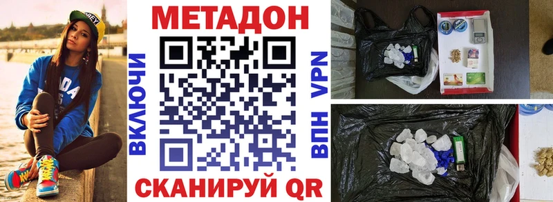 где можно купить наркотик  Алексин  Метадон мёд 