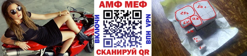 цены наркотик  Алексин  МЕТАМФЕТАМИН витя 