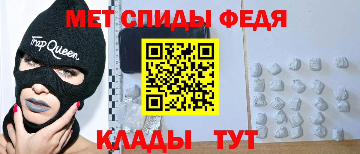 Первитин  Первитин винт  Вход с VPN  Алексин 