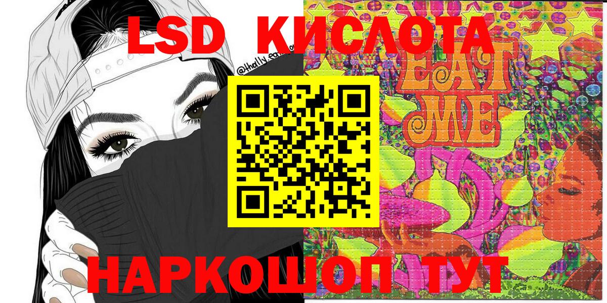 Алексин  Марки N-bome 1500мкг  Вход с VPN 