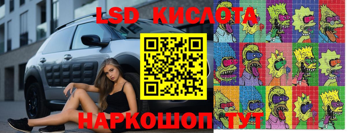 Марки NBOMe 1,8мг Алексин