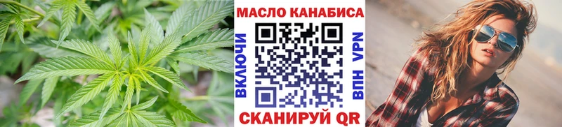 ТГК вейп с тгк  дарнет шоп  Алексин 