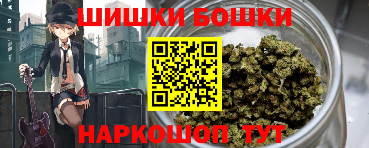 Каннабис Bruce Banner  Каннабис конопля  Алексин  Шишки марихуана семена  Вход с VPN 